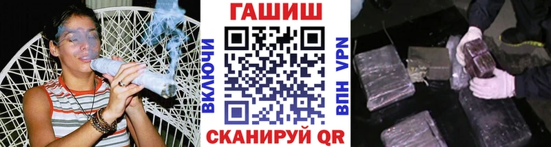 Названия наркотиков Кувандык Конопля АМФЕТАМИН Альфа ПВП МЕГА зеркало МЕФ ГАШИШ МДМА