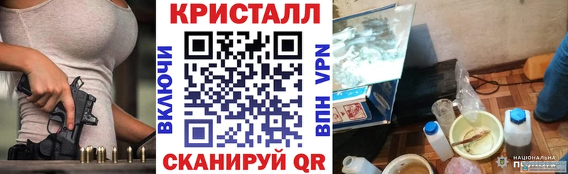 АМФЕТАМИН VHQ  дарнет шоп  Кувандык 