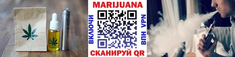 Cannafood марихуана  как найти закладки  blacksprut как зайти  Кувандык 