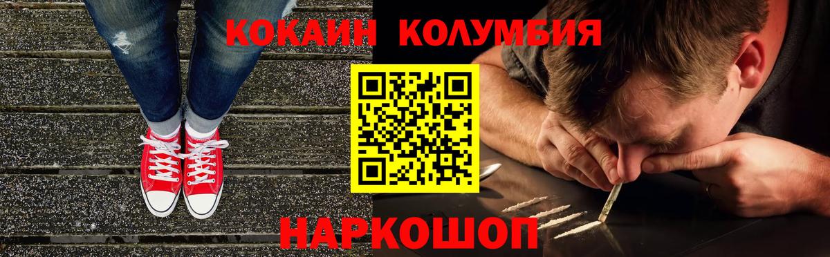 КОКАИН VHQ Кувандык