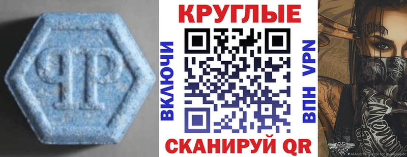 Экстази ешки  где купить наркотик  Кувандык 