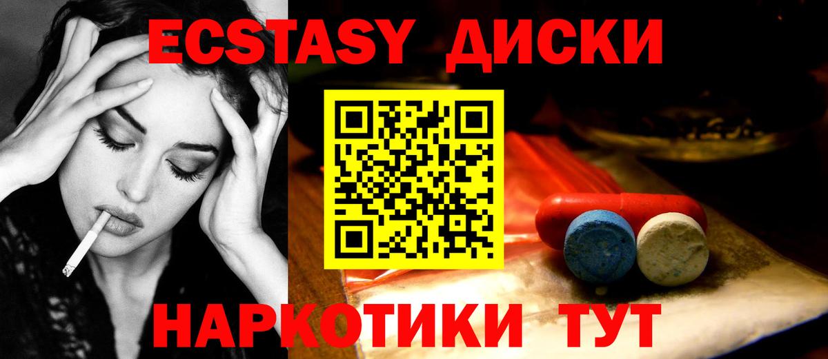 Экстази Cube Кувандык