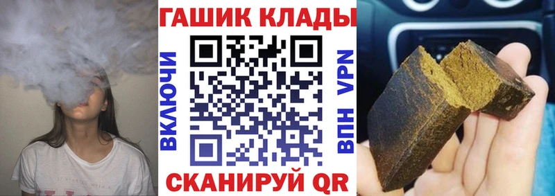 ГАШ VHQ  хочу наркоту  Кувандык 