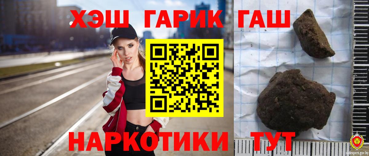 БУТИРАТ Кувандык