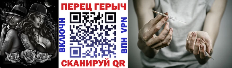ГЕРОИН хмурый  это официальный сайт  Кувандык  кракен сайт 
