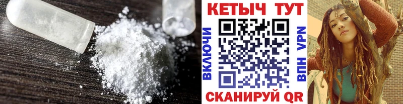 Кетамин VHQ  Кувандык 