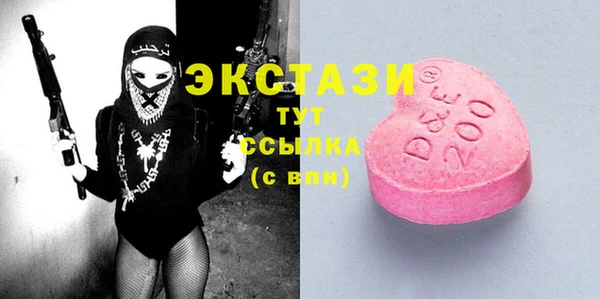 MDMA Premium VHQ Зеленокумск