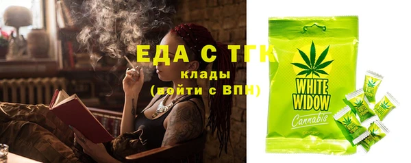 каннабис Елизово
