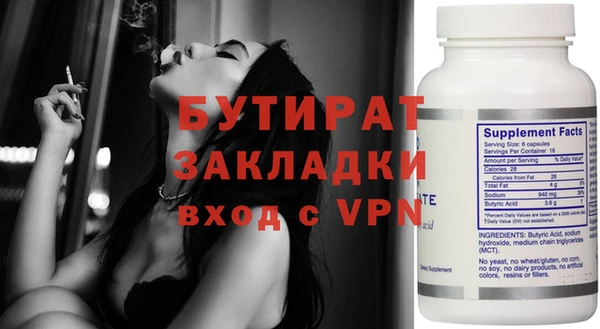 экстази Баксан