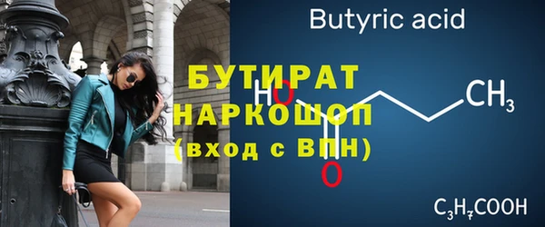 шишки Балабаново