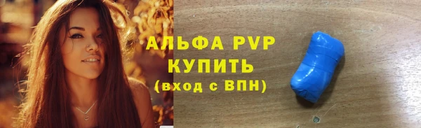меф VHQ Балахна
