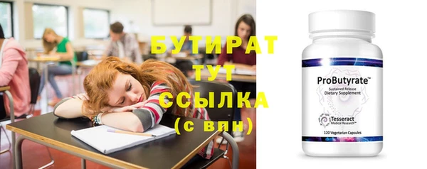 меф VHQ Балахна