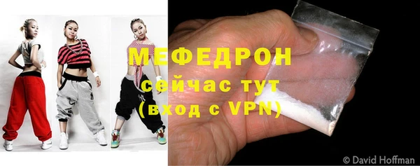 меф VHQ Балахна