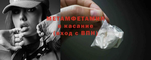 меф VHQ Балахна