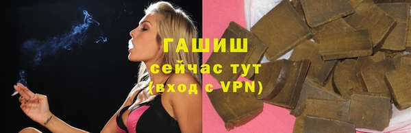 шишки Балабаново