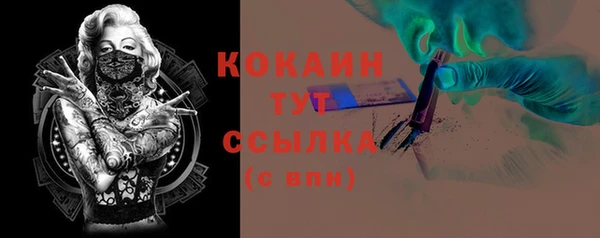 экстази Баксан