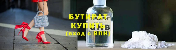шишки Балабаново