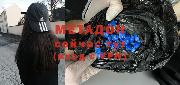 экстази Баксан