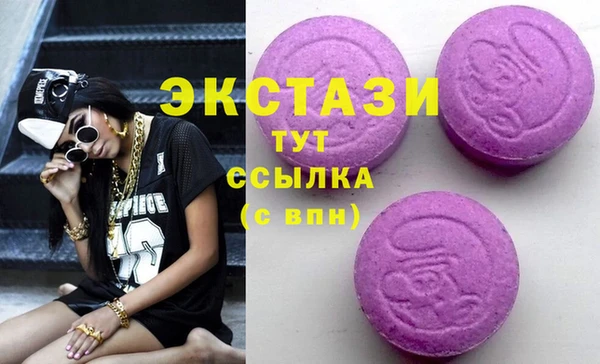 экстази Баксан
