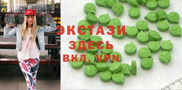 экстази Баксан