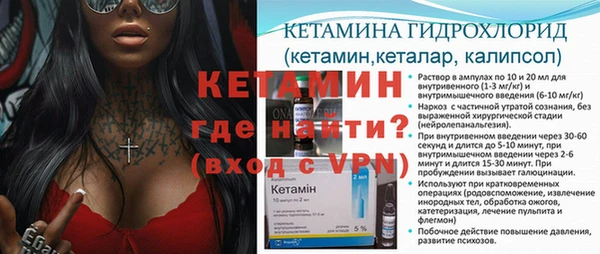 меф VHQ Балахна