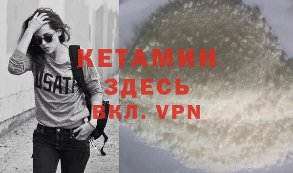 меф VHQ Балахна