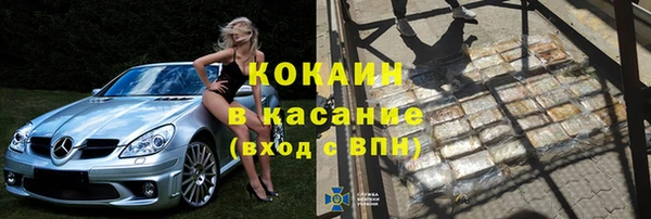 экстази Баксан