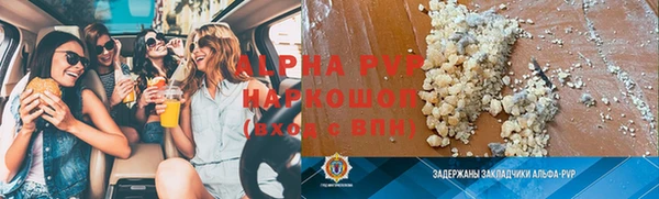 экстази Баксан