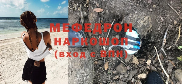 меф VHQ Балахна