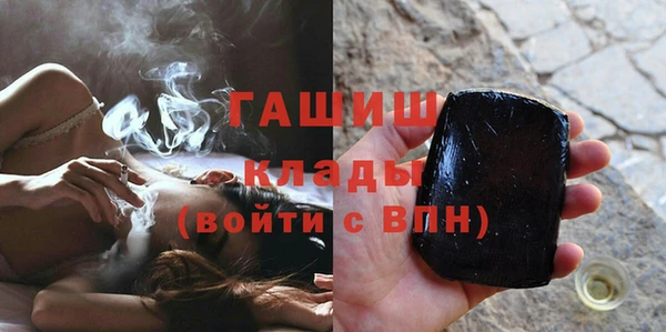 шишки Балабаново