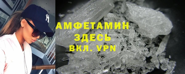 шишки Балабаново