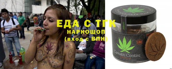 экстази Баксан