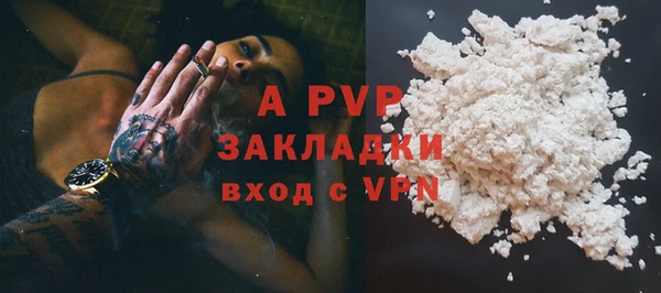 экстази Баксан