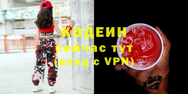 меф VHQ Балахна