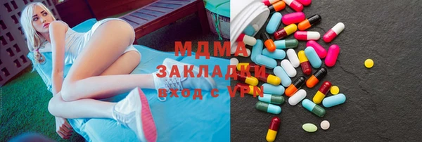 экстази Баксан