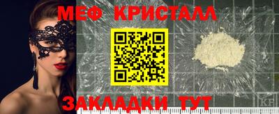 дурь Камышлов
