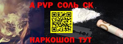 марки lsd Кинель