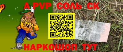 мдпв Кандалакша