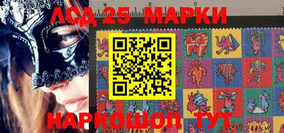 марки nbome Канаш