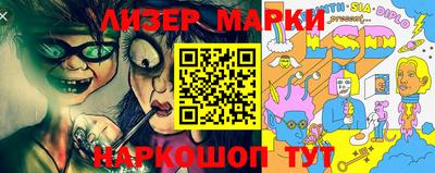 марки nbome Канаш
