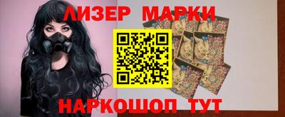 марки nbome Канаш