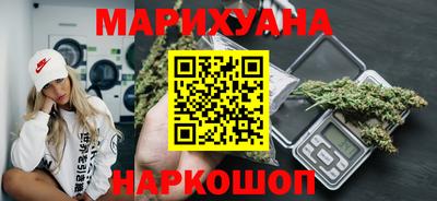 марки nbome Канаш