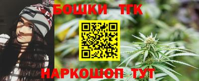 марки nbome Канаш