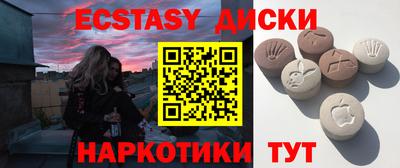дурь Камышлов