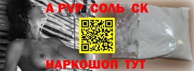 дурь Камышлов