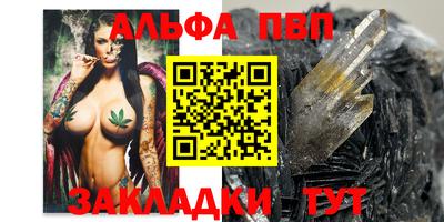 мдпв Кандалакша