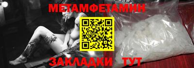 марки nbome Канаш
