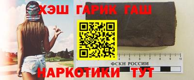 марки nbome Канаш