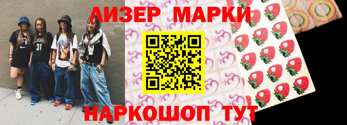 Кувандык  ЛСД экстази кислота  Вход с VPN  LSD-25 экстази ecstasy 