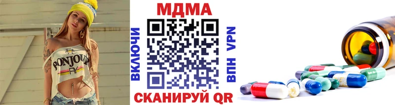 MDMA молли  купить наркоту  Кувандык 
